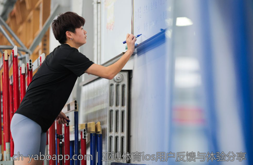 亚博体育ios用户反馈与体验分享