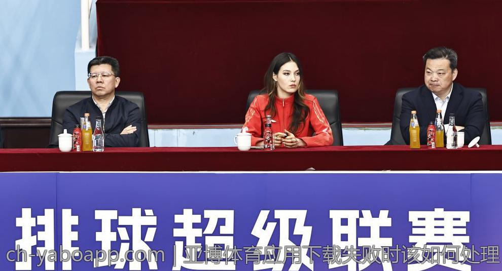 亚博体育应用下载失败时该如何处理