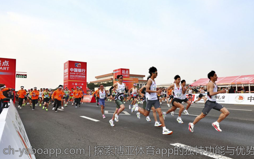 探索博亚体育app的独特功能与优势
