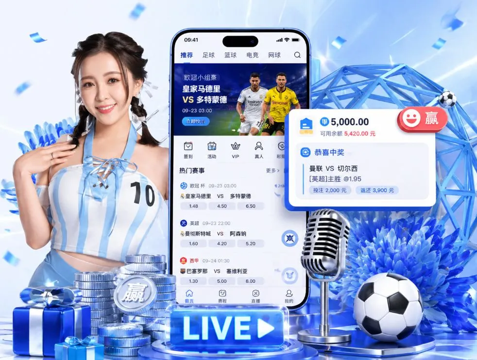 亚博体育appApp